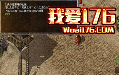 师徒系统怎样操作 师徒系统操作方法 师徒系统怎样操作 师徒系统操作方法