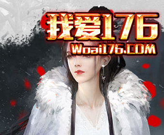 获得1.76复古传奇天下第一称号的方法 获得1.76复古传奇天下第一称号的方法