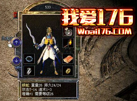 道士职业技能要结合在一起才更厉害 道士职业技能要结合在一起才更厉害