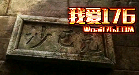 打沙巴克战斗法师数量少怎么办 打沙巴克战斗法师数量少怎么办