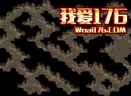 1.76金币传奇天然洞穴地图 1.76金币传奇天然洞穴地图