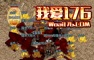 如何让法师在PK战中取得胜利? 如何让法师在PK战中取得胜利?