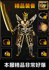 黄金屠龙 黄金屠龙
