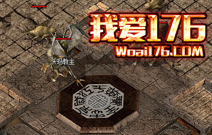 新手要想得到装备就去击杀沃玛教主 新手要想得到装备就去击杀沃玛教主