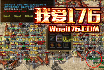 1.76精品传奇装备锻造系统 1.76精品传奇装备锻造系统