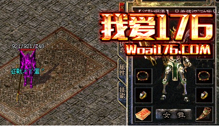1.76精品传奇赤金屠龙 1.76精品传奇赤金屠龙