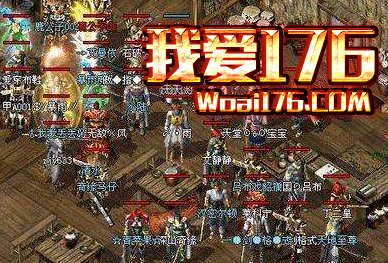 1.76合击传奇任务 1.76合击传奇任务