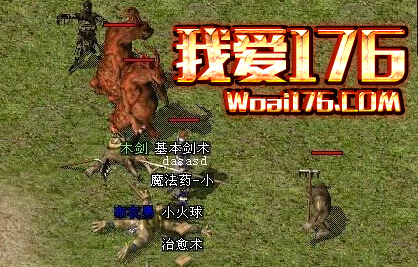 1.76复古传奇道士神兽升级 1.76复古传奇道士神兽升级