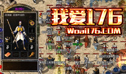 1.76精品传奇道士常用的几个技能是哪些 1.76精品传奇道士常用的几个技能是哪些