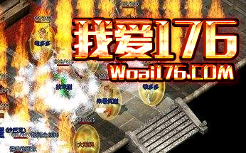 1.76精品传奇攻沙的一些套路分享 1.76精品传奇攻沙的一些套路分享