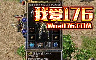 怒斩武器 怒斩武器