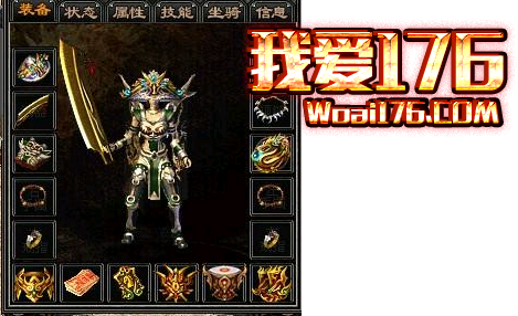 精品圣战项链熔炼后的属性如何? 精品圣战项链熔炼后的属性如何?