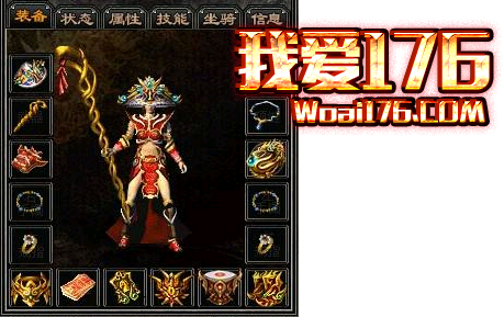 黄金嗜魂法杖武器 黄金嗜魂法杖武器