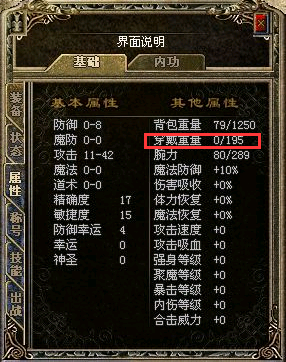 为什么穿衣服时会出现太重的现象呢 为什么穿衣服时会出现太重的现象呢