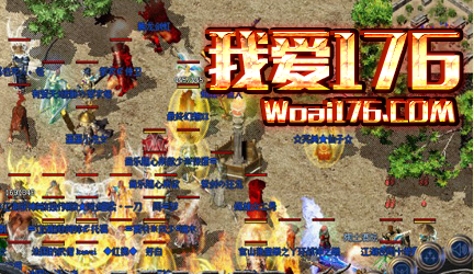 同等装备的战士为什么PK失败? 同等装备的战士为什么PK失败?