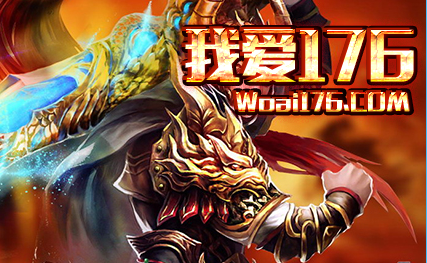 1.76合击传奇中各种职业对比实力分析 1.76合击传奇中各种职业对比实力分析