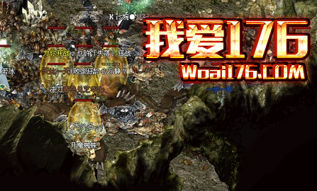 1.76复古传奇赤月恶魔 1.76复古传奇赤月恶魔
