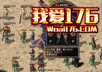 幸运+2神装项链属性 幸运+2神装项链属性