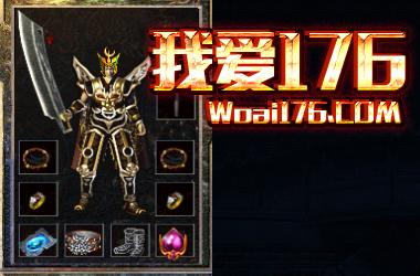 圣战套装 圣战套装