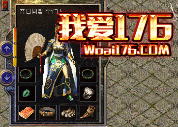 勋章系统 勋章系统