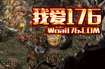 赤月魔穴 赤月魔穴