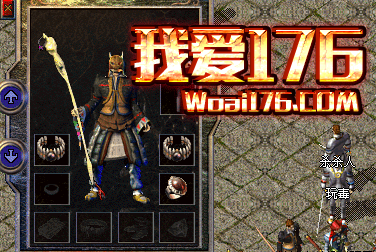 虹魔手镯 虹魔手镯