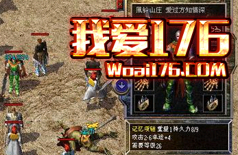 记忆项链 记忆项链