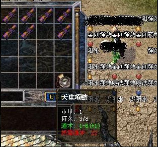 道士PK高级武士 道士PK高级武士