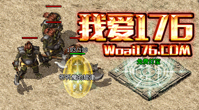 道士玩家 道士玩家