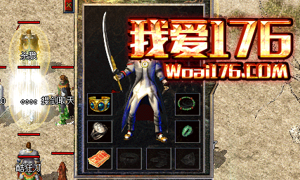 道士敏捷套装 道士敏捷套装