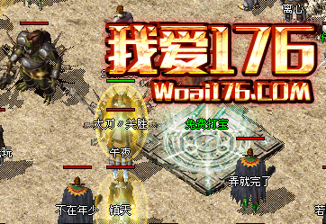 战神系统 战神系统
