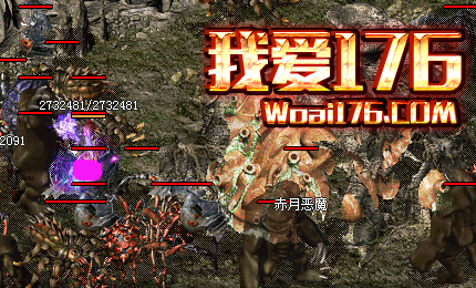 赤月恶魔boss 赤月恶魔boss