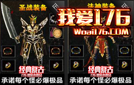 1.76复古版本 1.76复古版本