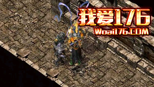 牛魔洞穴地图 牛魔洞穴地图