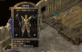 怒斩 怒斩
