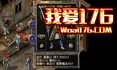 血饮武器 血饮武器