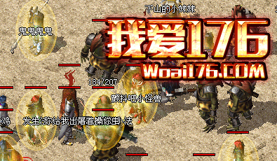 道士组合的综合评价 道士组合的综合评价