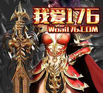 战士选择装备方法 战士选择装备方法
