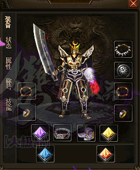 攻杀剑法 攻杀剑法