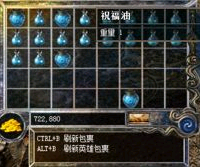 祝福油 祝福油