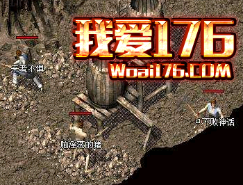 黑铁矿石 黑铁矿石