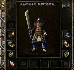 命运之刃武器 命运之刃武器
