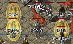 魔法盾技能 魔法盾技能