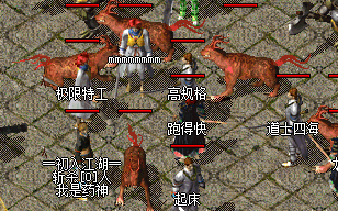 道道组合 道道组合