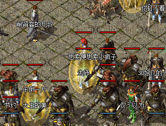 道士PK法师技能组合 道士PK法师技能组合