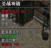 诅咒值 诅咒值