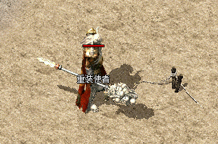 重装使者 重装使者