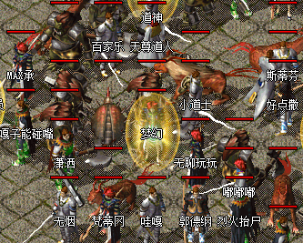 道士英雄 道士英雄