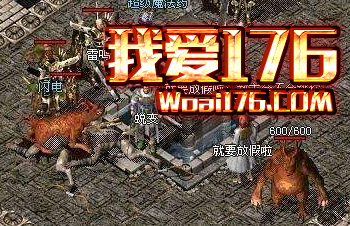 祖玛教主 祖玛教主