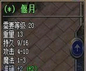 升刀技巧 升刀技巧